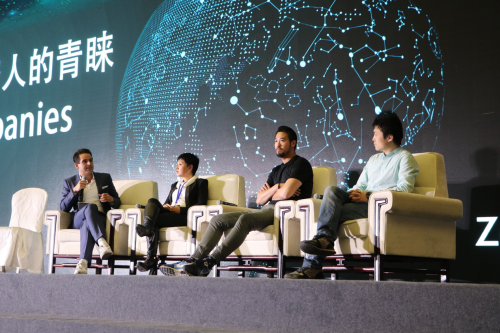圓桌論壇