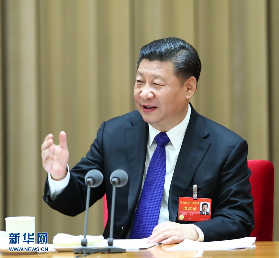 （時(shí)政）習近平在中央經(jīng)濟工作會(huì )議上發(fā)表重要講話(huà)